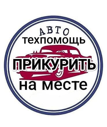 скважина ремонт: ПРИКУРИТЬ — 1