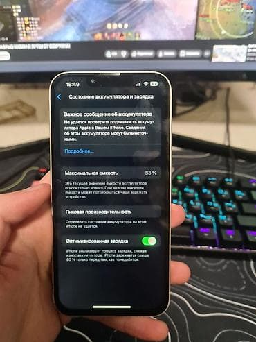 iphone 1 pro max: IPhone 13, Старлайт, Чехол — 7