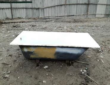 куда можно сдать мебель б у за деньги: Куплю металлолом дорого, чугун ванна, ванна железная, чугунные — 1