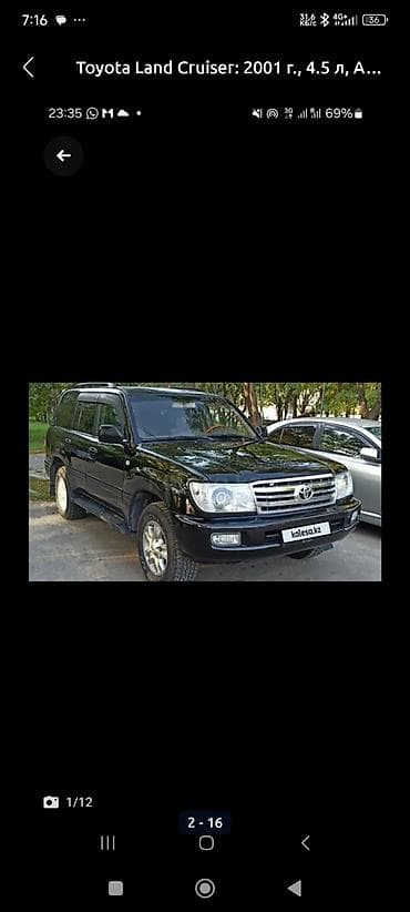 tlc 200: Toyota Land Cruiser: 2001 г., 4.5 л, Автомат, Бензин, Внедорожник — 4