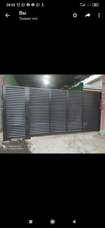 кузовные сварочные работы: Навес перила варота брон эшик решетка — 26