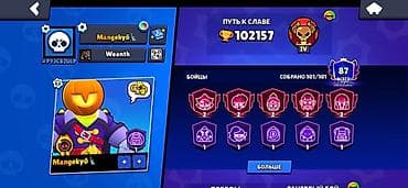 вечный спичка: Аккаунт Brawl Stars - Трофеи: 102 157 (Путь к славе IV) - Ник — 1