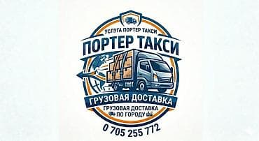 porter 2018: Заказать Хендай портер, Другие опции — 3