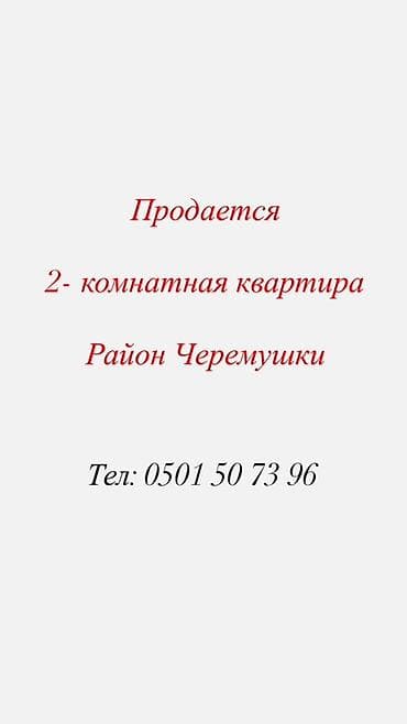 долинка комната: 2 комнаты, 52 м² — 1