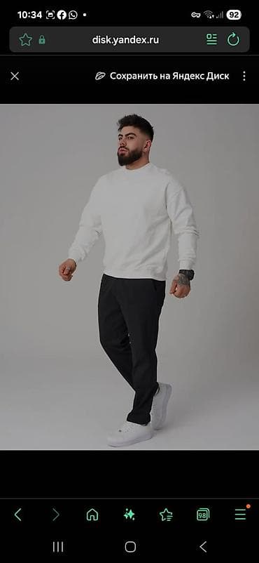 Мужской базовый свитшот - Цвет: белый - Крой: прямой, свободный