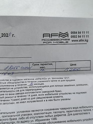 aipad mini 6: Смартфон Redmi Note 14 в голубом цвете — 3