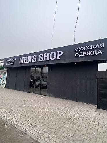 иш керек аялдарга: Требуется макетчик в цех по изготовлению световых конструкций — 3