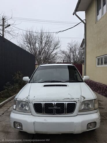 Subaru Forester: 2001 г., 2 л, Автомат, Бензин, Универсал