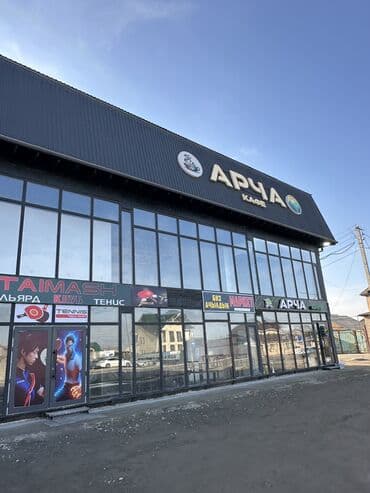 в столовую требуется: Сдаётся 400 кв м коммерческое помещение Под бильярдный клуб 10 столов — 1