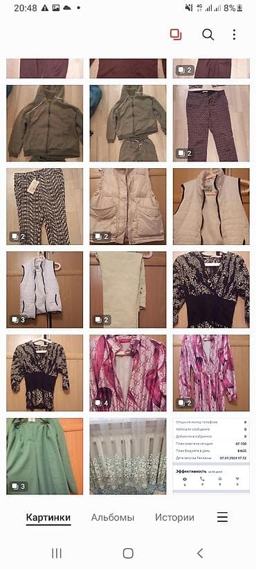 second hand: Продаю женские вещи,42-44-46-48 размеры,состояние отличные ЦЕНА — 7