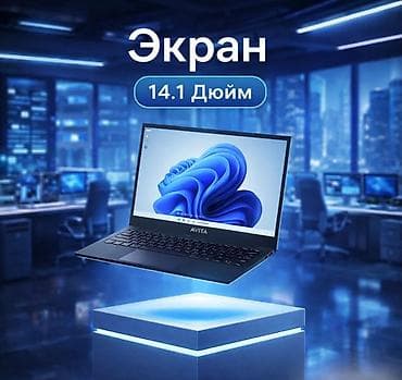 ноубук: Ноутбук Avita Liber E 14 14" Intel i5-1235U / 8GB / 512GB SSD Купить в — 7