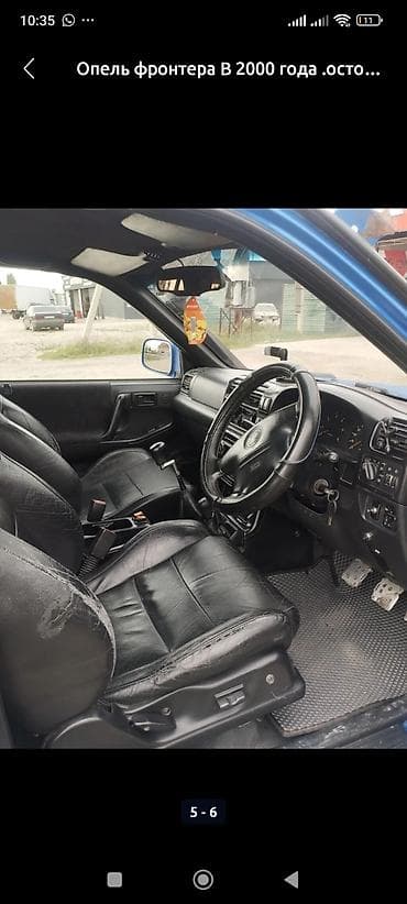 купить опель вектра б: Opel Frontera: 2000 г., Механика, Внедорожник — 2