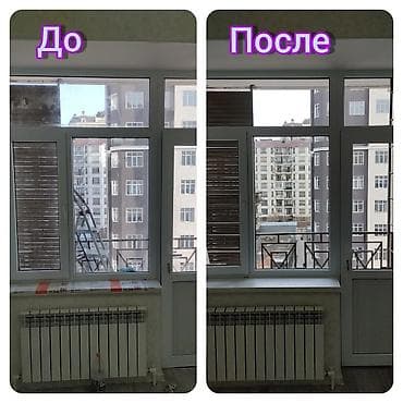 Клининговые услуги: Уборка помещений, | Генеральная уборка, | Квартиры, Дома — 8