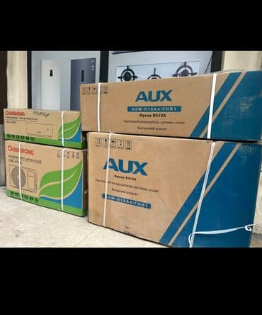 кондиционеры aux: Кондиционер AUX — 1