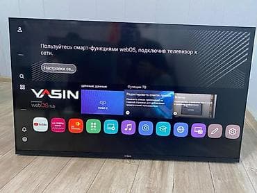 hdmi switch: Смарт‑телевизор YASIN на базе webOS Hub. Основные возможности: - — 1
