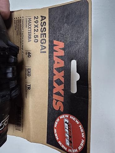 Велозапчасти: Покрышка для горного велосипеда Maxxis Assegai 29 x 2.50 - Размер: 29 — 1