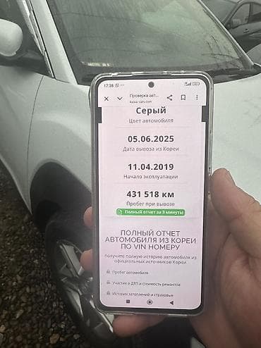 bmw e92: Hyundai Sonata: 2018 г., 2 л, Автомат, Газ, Седан — 7