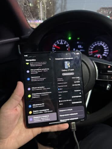 samsung z flip 1 цена в бишкеке: Samsung Galaxy Z Fold 4, Б/у, 256 ГБ — 3