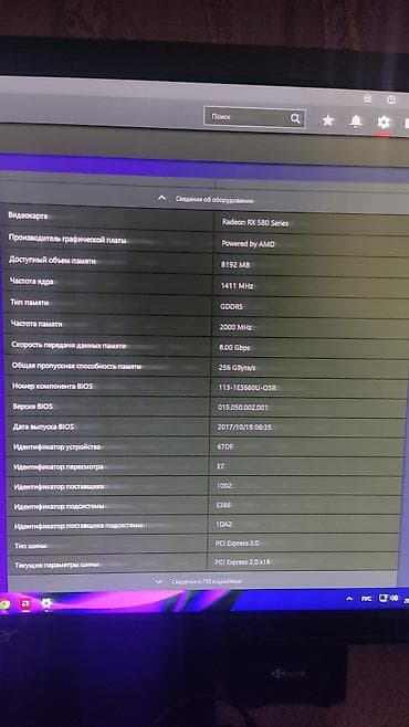 Видеокарта для ПК, ЖК Sapphire, Radeon RX, 8 ГБ — 2