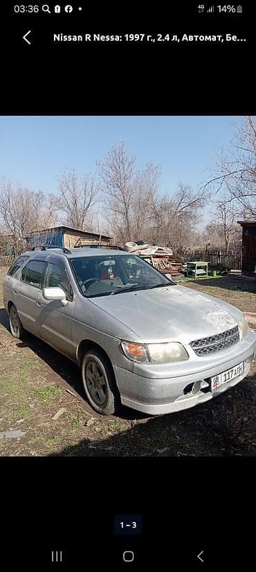 Nissan R Nessa: 1997 г., 2.4 л, Автомат, Бензин, Универсал — 1