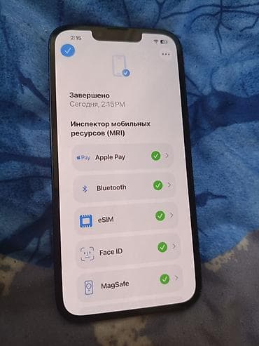iphone 6s бу: IPhone 13, Б/у, 128 ГБ, Midnight, 89 % — 6