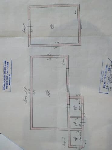 продажа дом ивановка: Продаётся МАГАЗИН в селе Дмитриевка от города КАНТ 3 километра от — 4