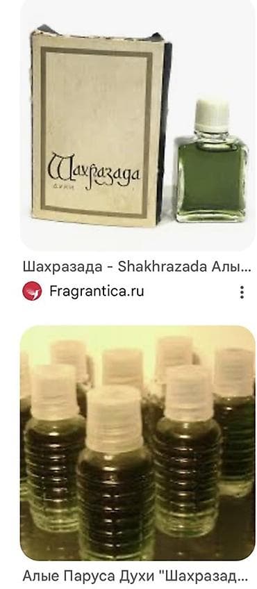 премиата женские: Здравствуйте у кого есть такие духи отзовитесь куплю — 1