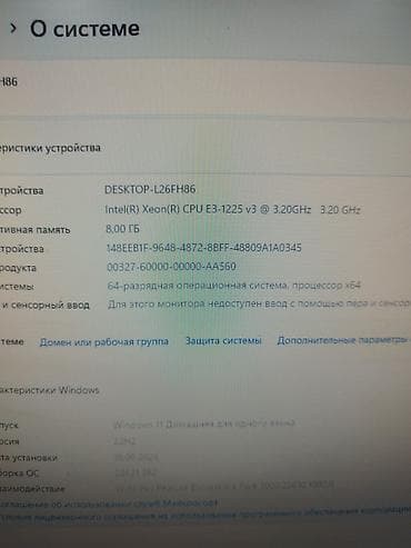 valcomp: Компьютер, ядер - 4, ОЗУ 8 ГБ, Для несложных задач, Б/у, Intel Xeon, HDD + SSD — 2