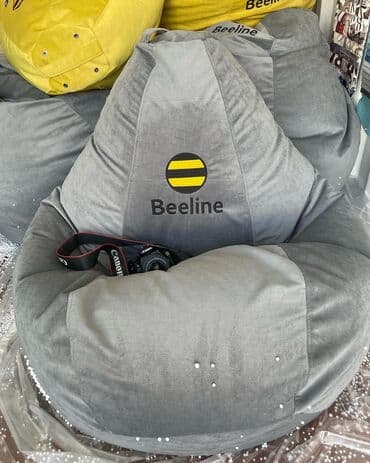 сколько стоит пуфик мешок: Бинбэг, Новый, Самовывоз, Платная доставка — 5