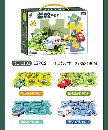 3d пазл: Игровой набор «Дорожный трек-пазл» для детей 3+. Особенности: - — 4