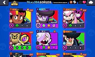бравл шоп: Продажа игрового аккаунта Brawl Stars. Основные характеристики: - — 1