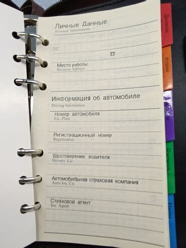 искусственные волосы на заколках бишкек: Барсетка(сумка) для автовладельца! Новая. только в калькуляторе надо — 4