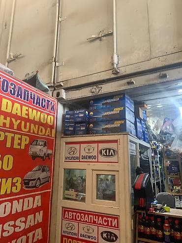 японская кухня бишкек: Авто запчасти на корейскийе и японское авто — 1