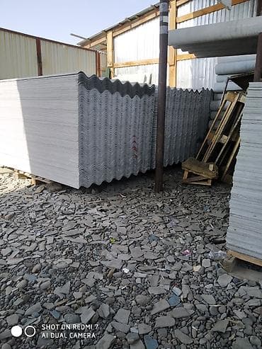 Куплю шифер труба лес и демонтаж