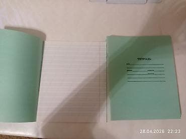 красная лента: Тетради школьные в линейку - Классические тетради для школы с зелёной — 1