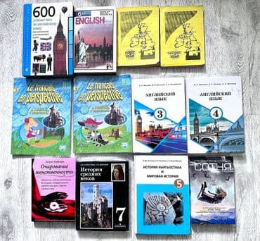 гдз полный курс математики 2 класс узорова нефедова: 1) ФЭН-ШУЙ -350 сом 2) Диета для молодой мамы -150 с 3) Очарование — 3