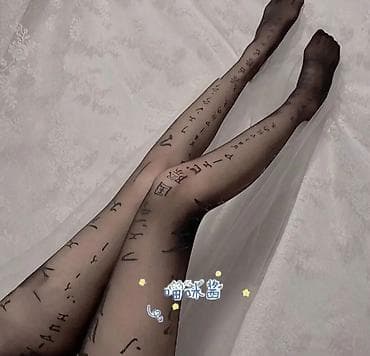 pro force: Полистайте много калготки — 7