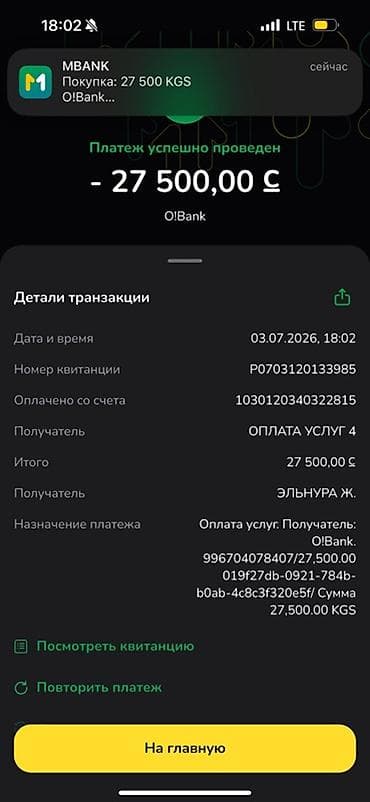 шины 265 55 r20: Шины 265 / 55 / R 20, Всесезонная, Б/у, Комплект, Внедорожные (АТ/МТ), Япония, DUNLOP — 9
