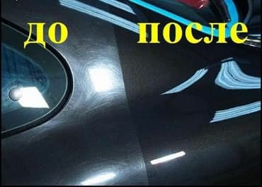 трансбой автомойка: Если вы решили продавать автомобиль или просто у вас нет времени — 2