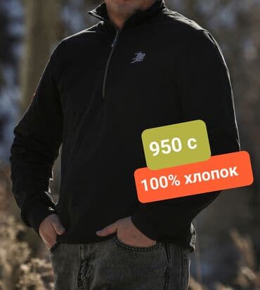 свадебные платья в бишкеке цены на прокат: Пуловер 100% пахтадан — 1