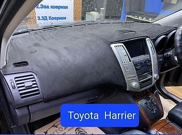 Накидка на панель Toyota Harrier Изготовление 3 дня •Материал