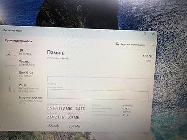 1 ядерный компьютер: Ультрабук, Б/у, AMD Ryzen 5, В рассрочку — 8