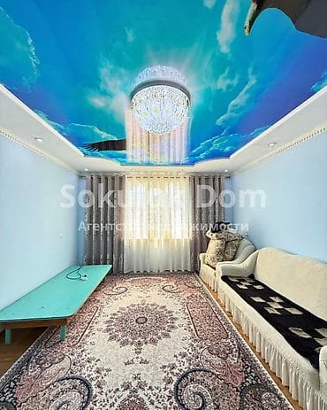 2 8: 🏠Продается дом в с. Сокулук 🟡Комнаты: 4 🟡Участок: 4 сотки — 8