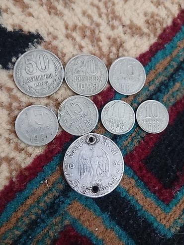 Набор монет СССР + иностранная монета Состав набора (по фото): - 50