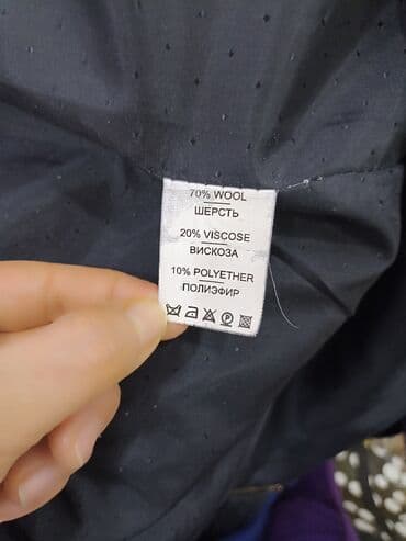 форма для охраны купить: Пальто — 7