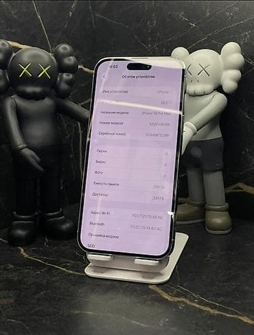 sony pl: IPhone 14 Pro Max, Б/у, 256 ГБ, Белый, Коробка, 77 % — 3