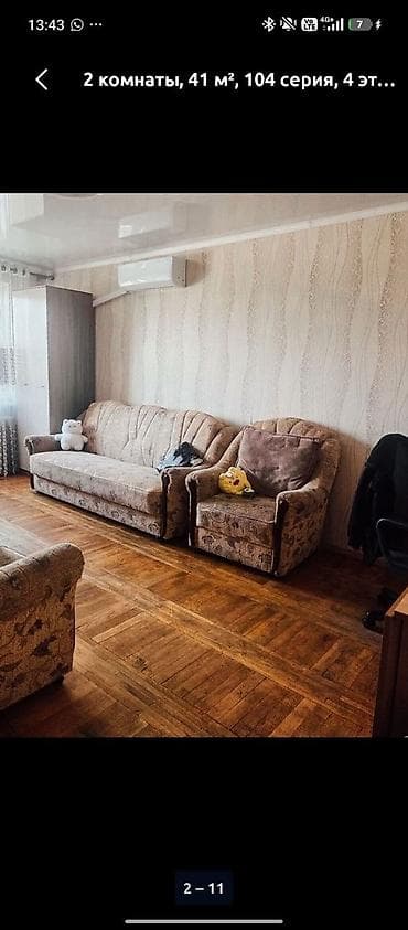 2 комнаты, 41 м², Ата-Тюрк парк 104 серия, 4 этаж, Свежий ремонт — 4