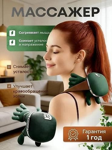 пле: Массажёр с имитацией ручного массажа - Компактный прибор для шеи — 3