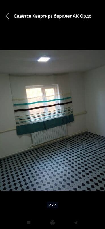 Комнаты: 1 комната, Собственник, Без подселения, Без мебели — 2