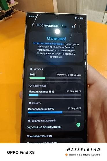 google pixel 4: Samsung Galaxy S24 Ultra, Б/у, 512 ГБ, цвет - Серый, 2 SIM — 7